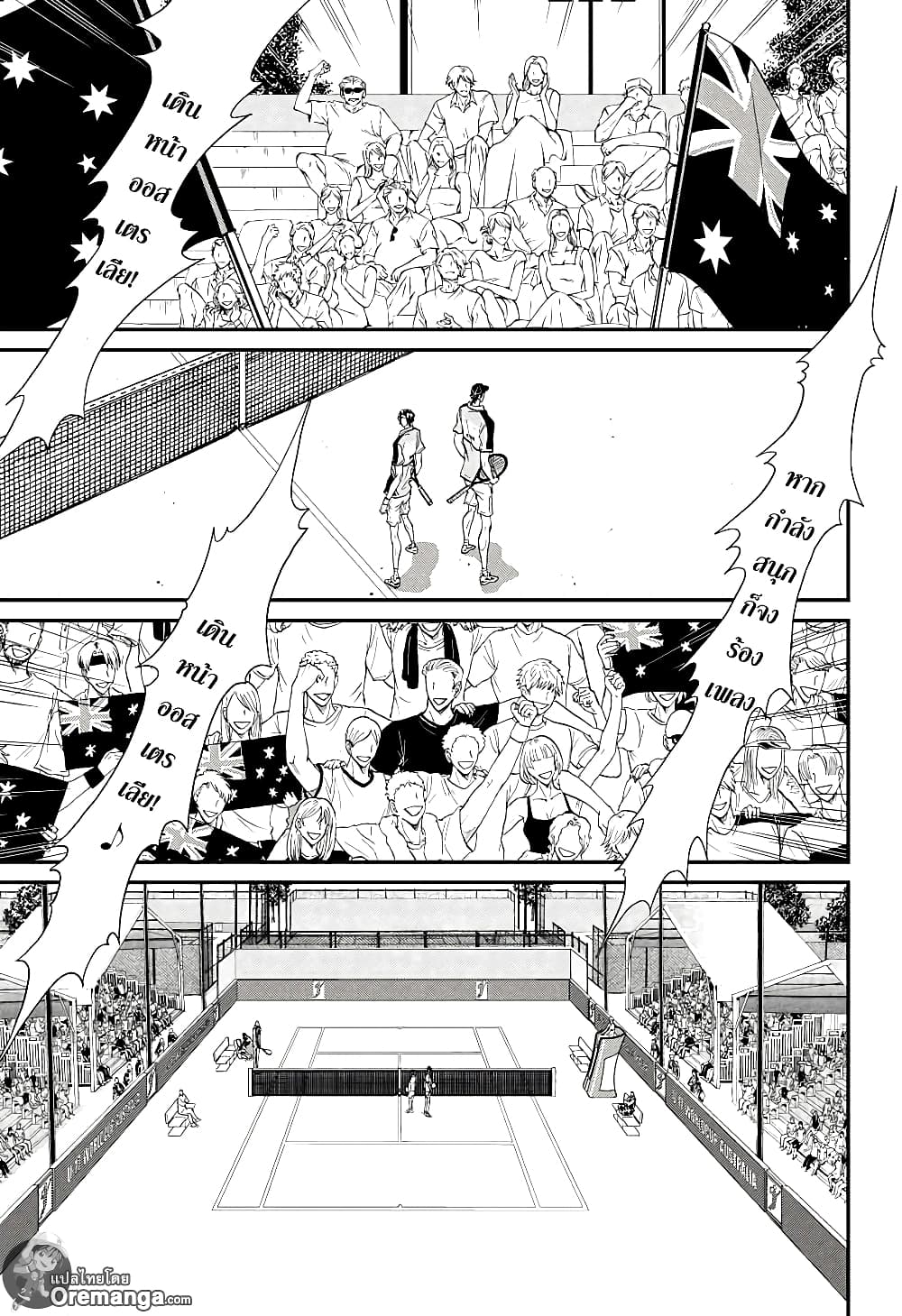 New Prince of Tennis 196-การต่อสู้ของทีมเยือนที่สมบูรณ์แบบ