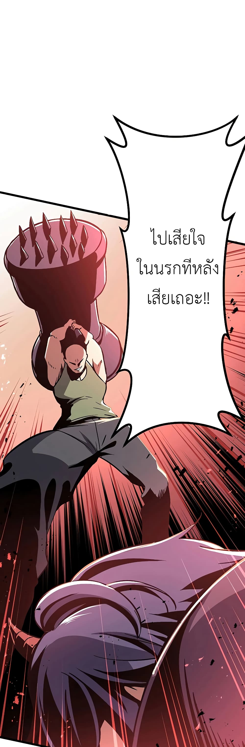 Dungeon Defense 2-2