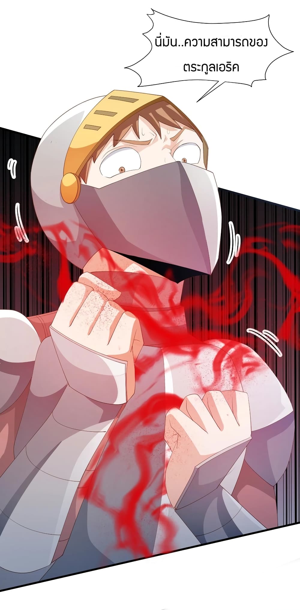 Young Master Villain Doesn't Want To Be Annihilated 19-19