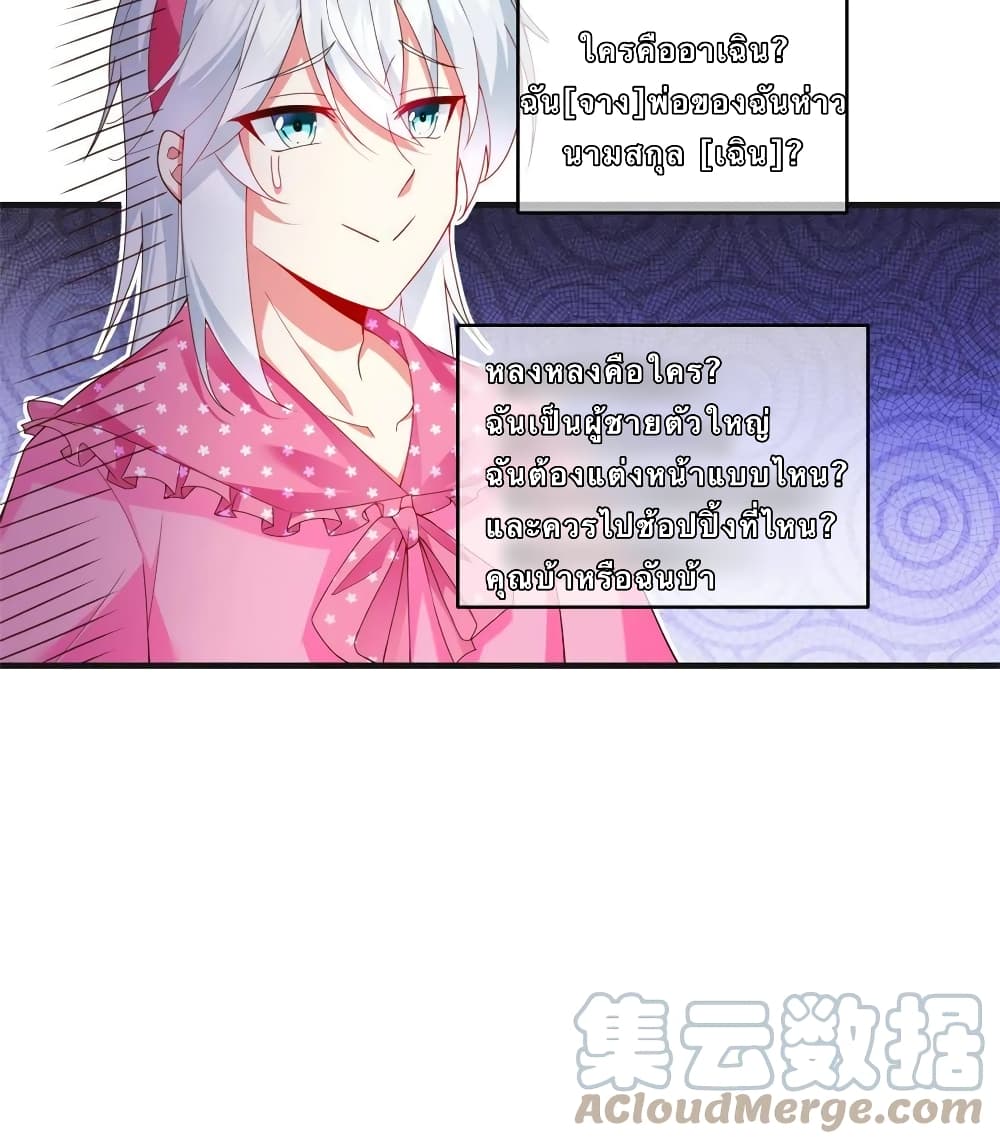 I Eat Soft Rice in Another World 1-1