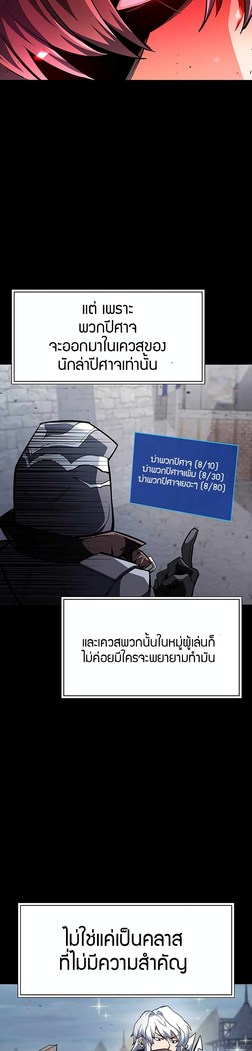 The Player Hides His Past 1-1