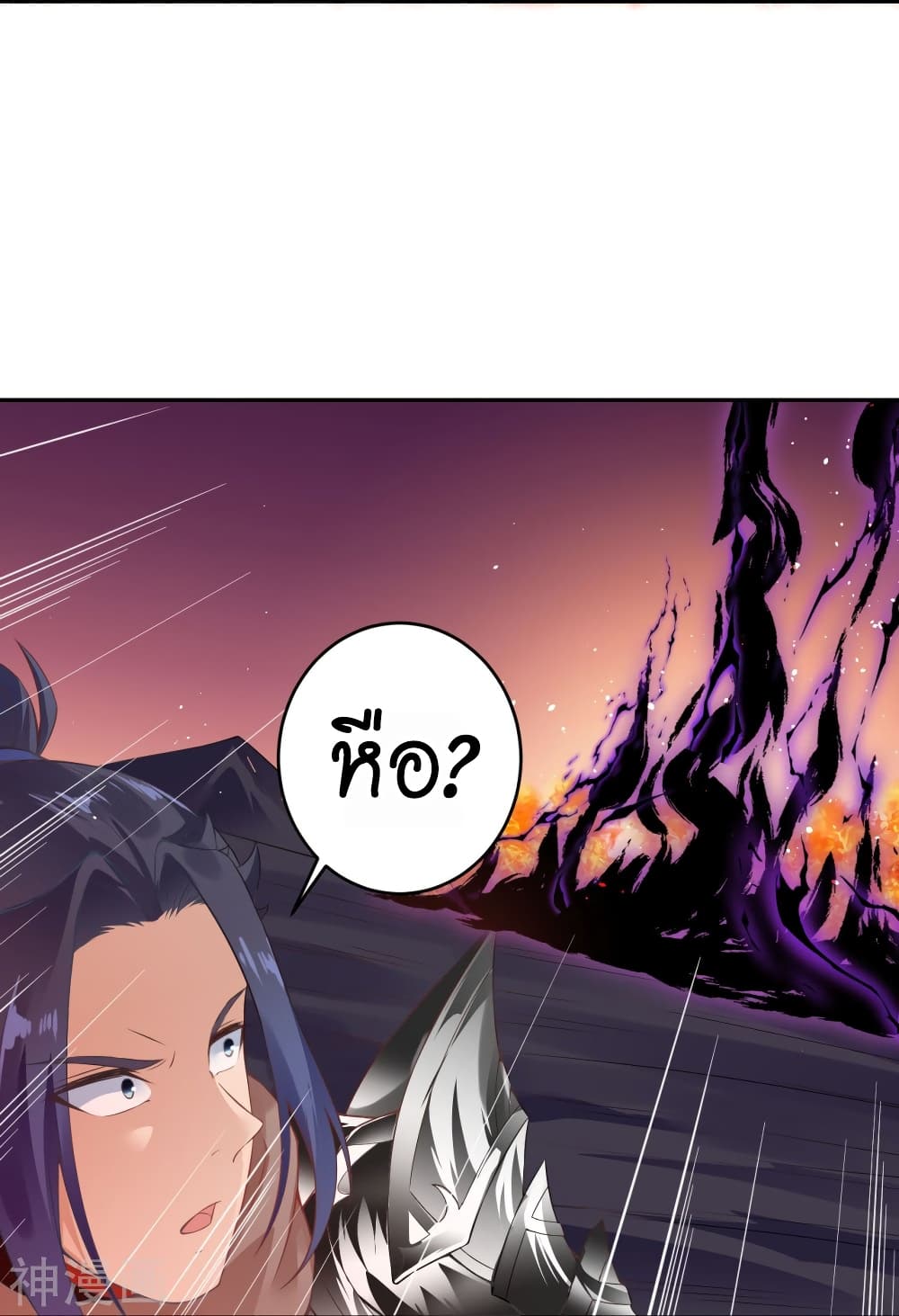Against the Gods อสูรพลิกฟ้า 439-439