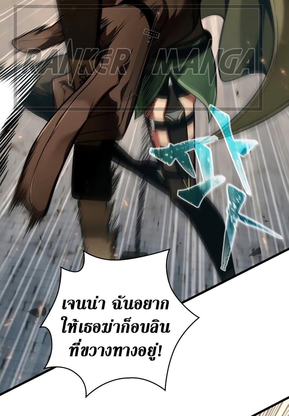 Pick Me Up, Infinite Gacha 10-10