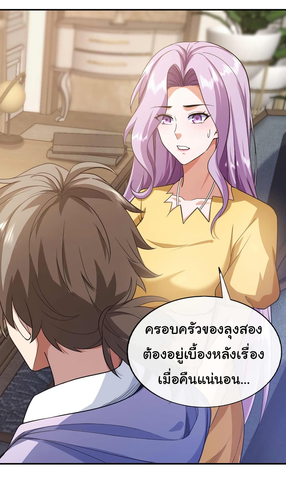Chu Chen, The Trash Son-in-Law 62-62
