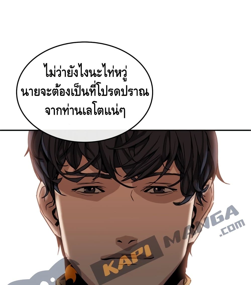 PAINKILLER 3-3