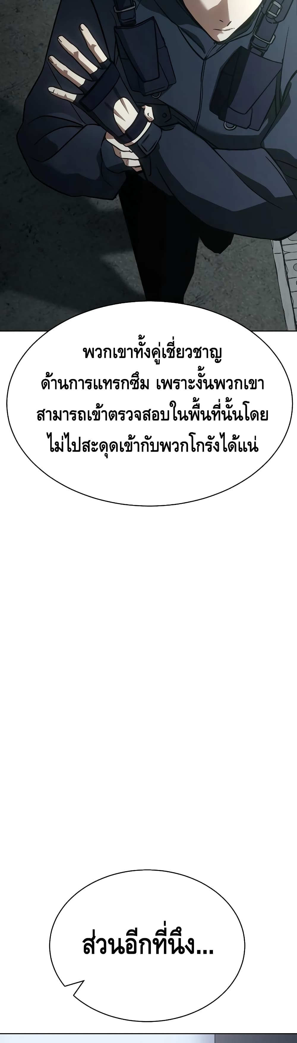 BaekXX 22-22
