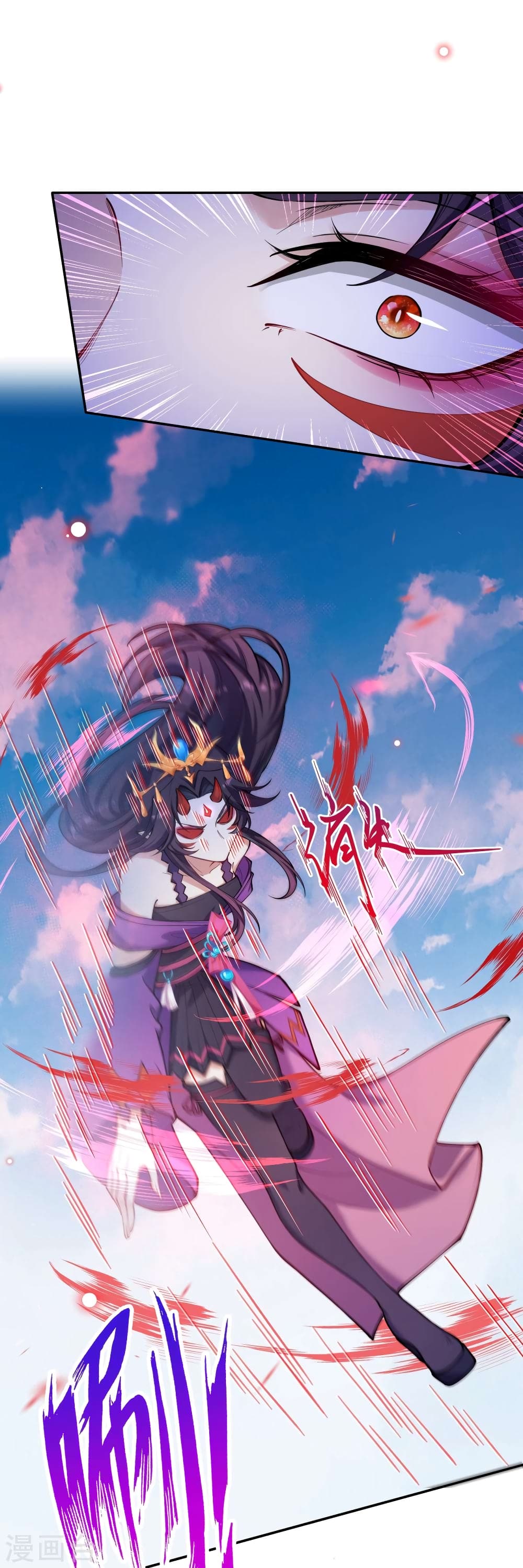 Against the Gods อสูรพลิกฟ้า 501-501