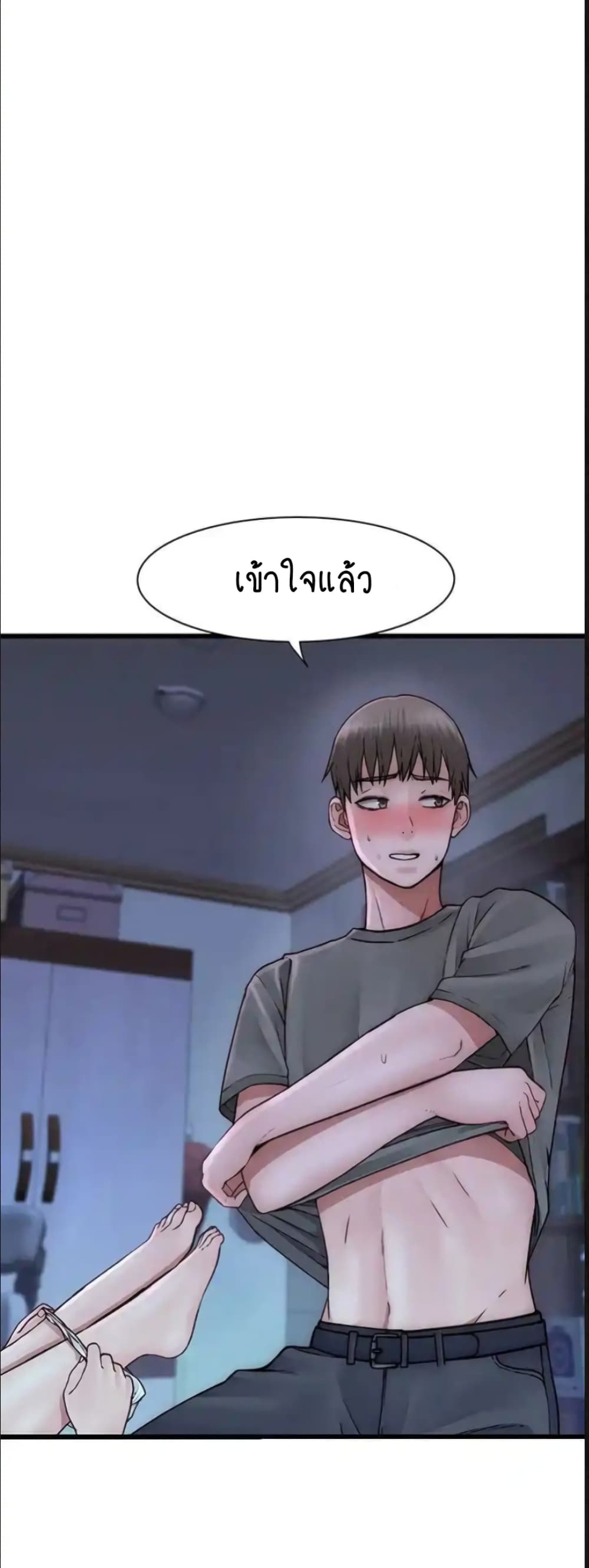 Addicted to My Stepmom 45-45
