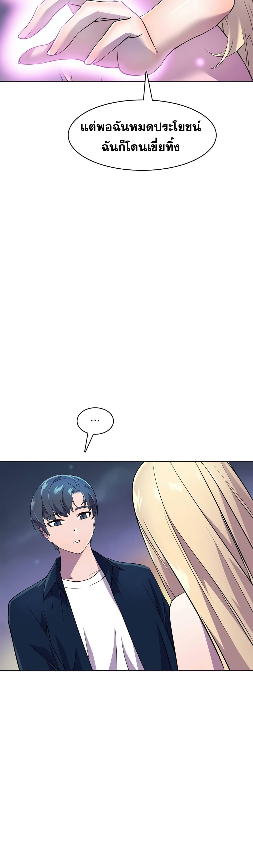 Hero Manager 12-12