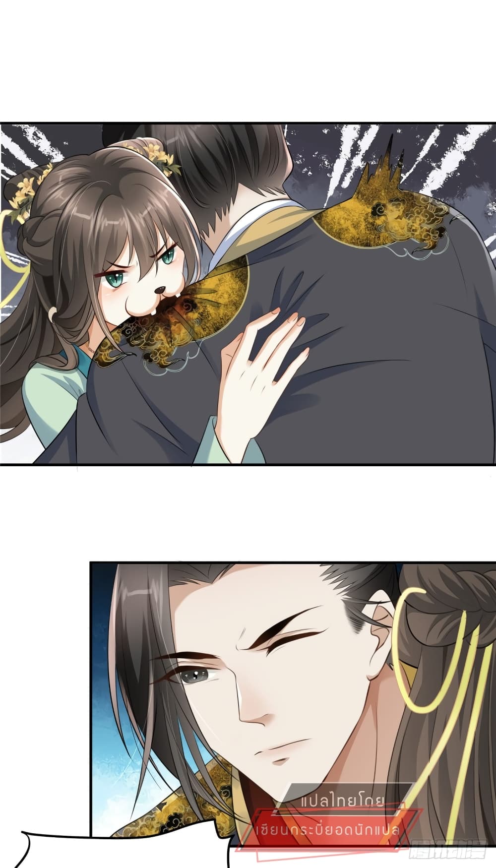 A Stubborn Wife and A Cold Lord 2-2