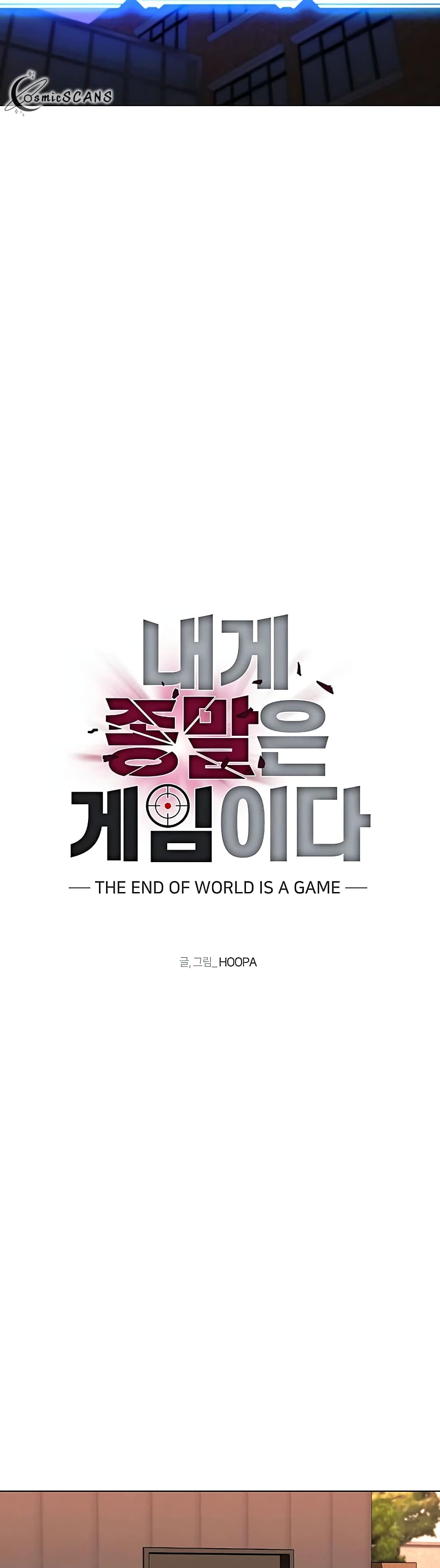 The End of the World is Just a Game to Me 8-8