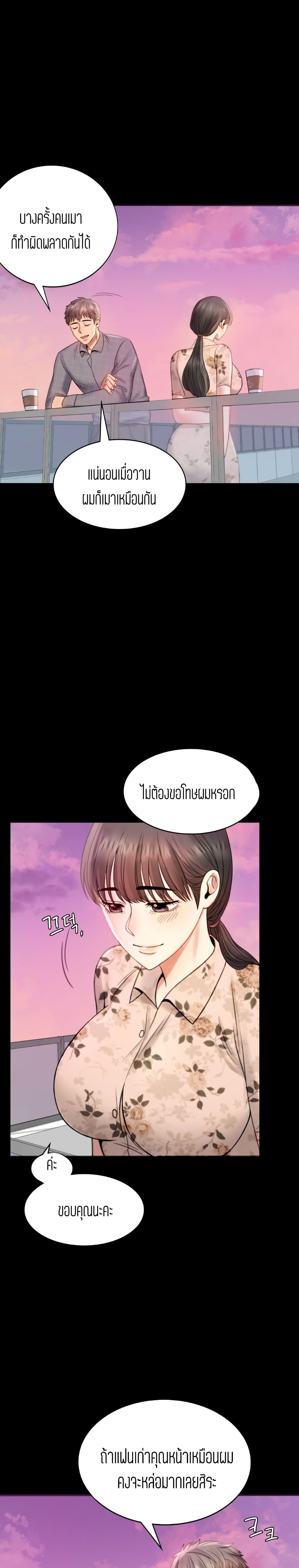 iLLiciTLove 2-2