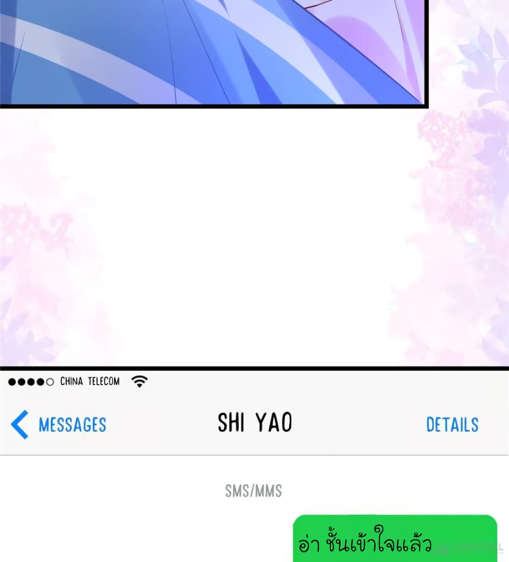 My Beautiful Time with You 101-101