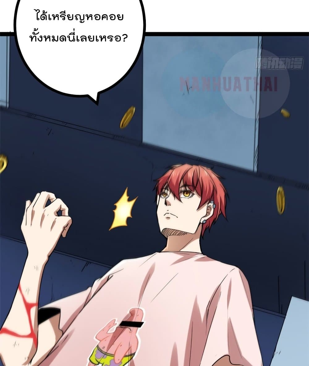 Shadow Hack ระบบเงาสุดโกง 58-58