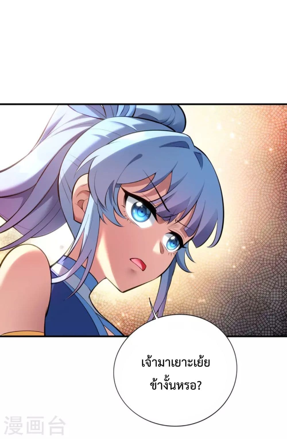 Master Loli is invincible in the world 21-21