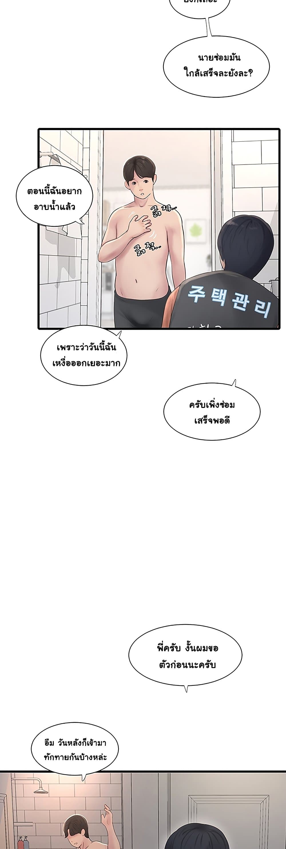 The Hole Diary 6-6