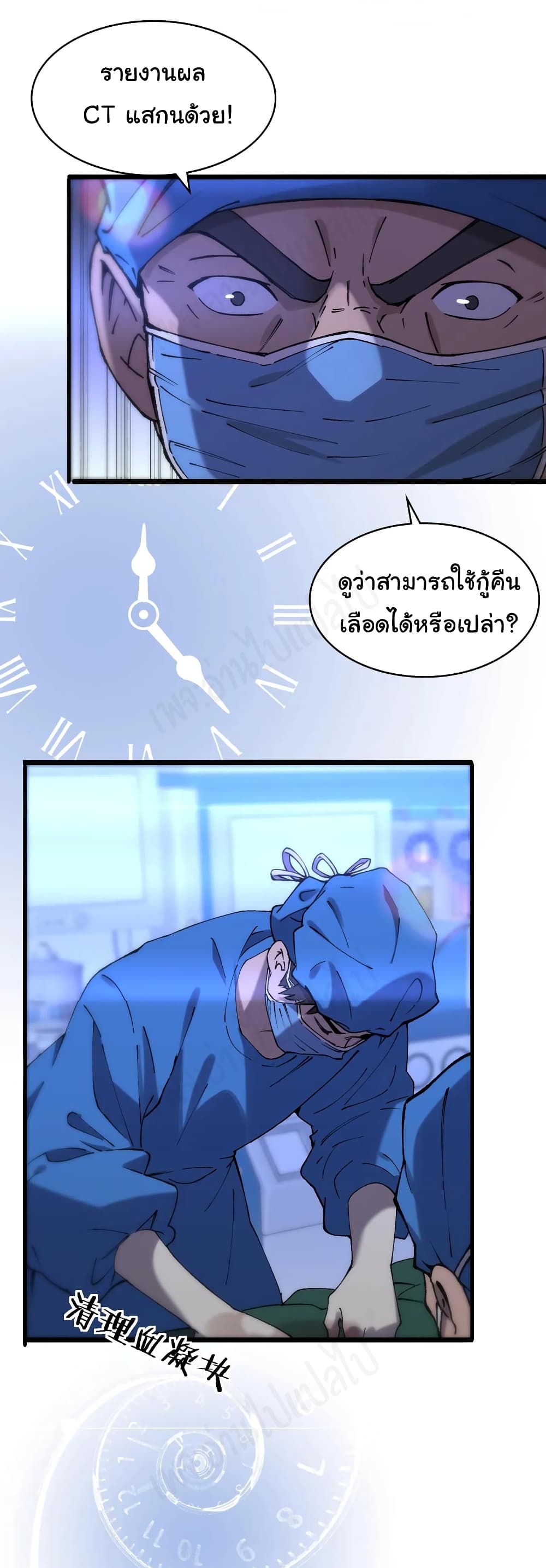 Dr.Lingran's Ultimate System 101-101