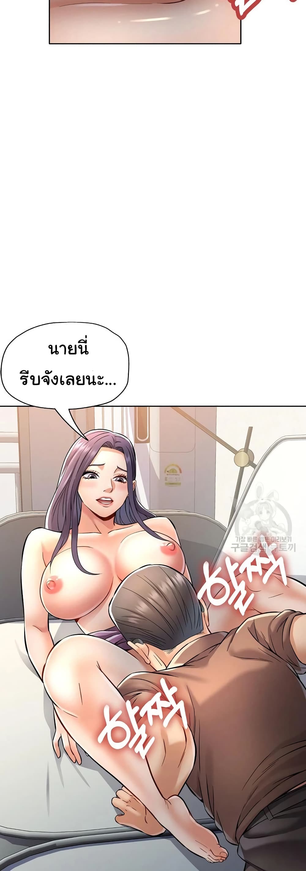 In Her Place 7-7