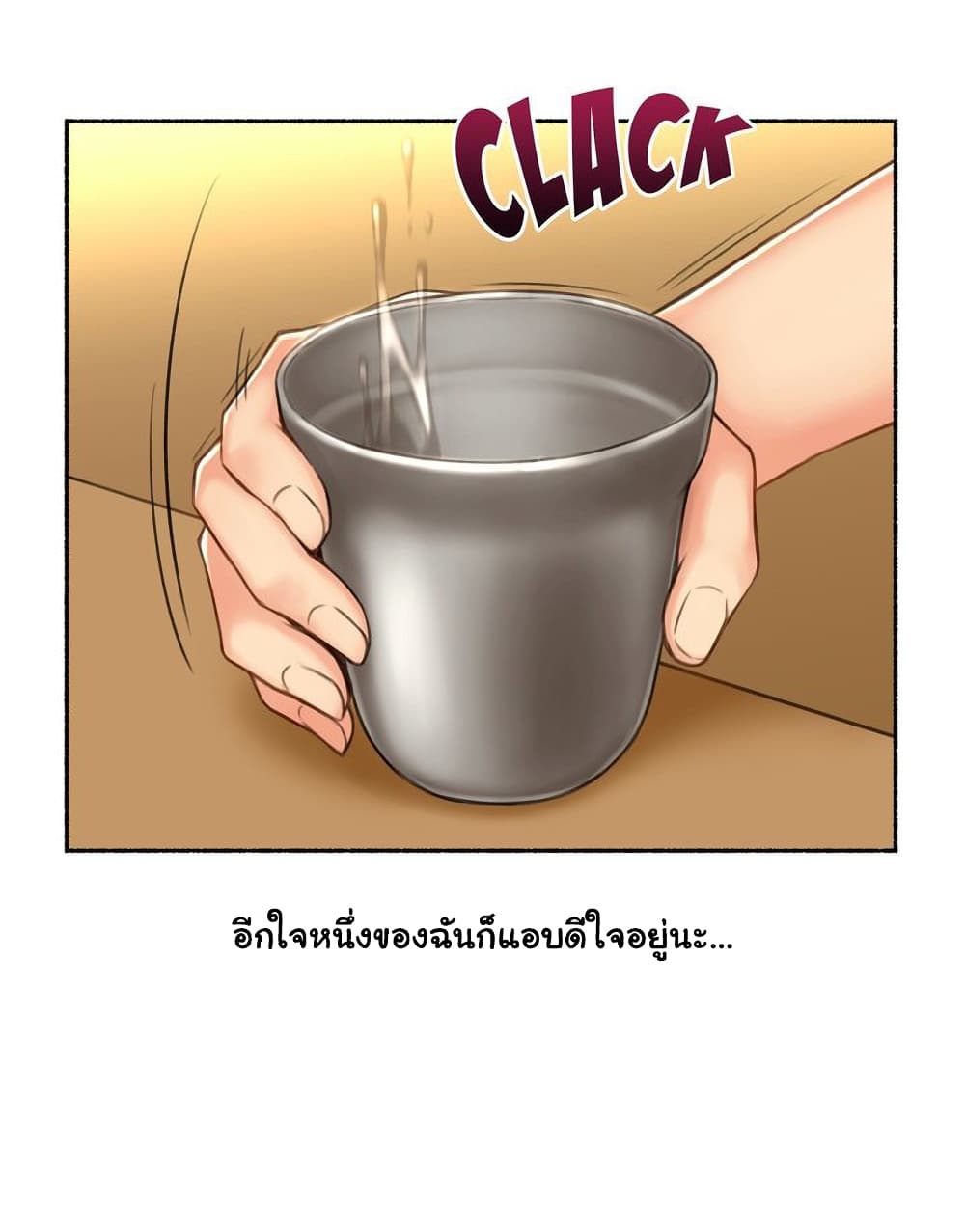 Sexual Exploits 66-66