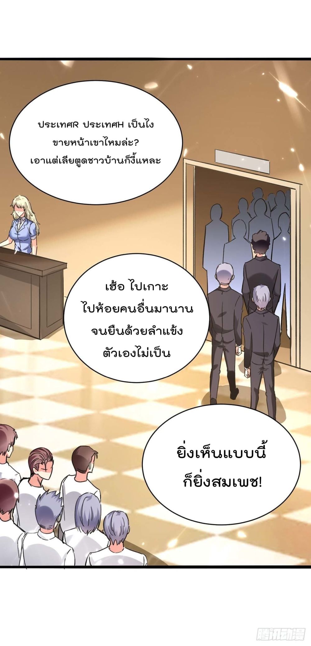 Rebirth Abandoned Less Return การเกิดใหม่ของจักรพรรดิเซียน 190-190