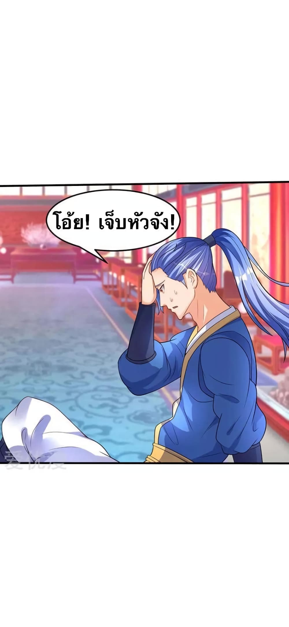 Strongest Leveling 56-56