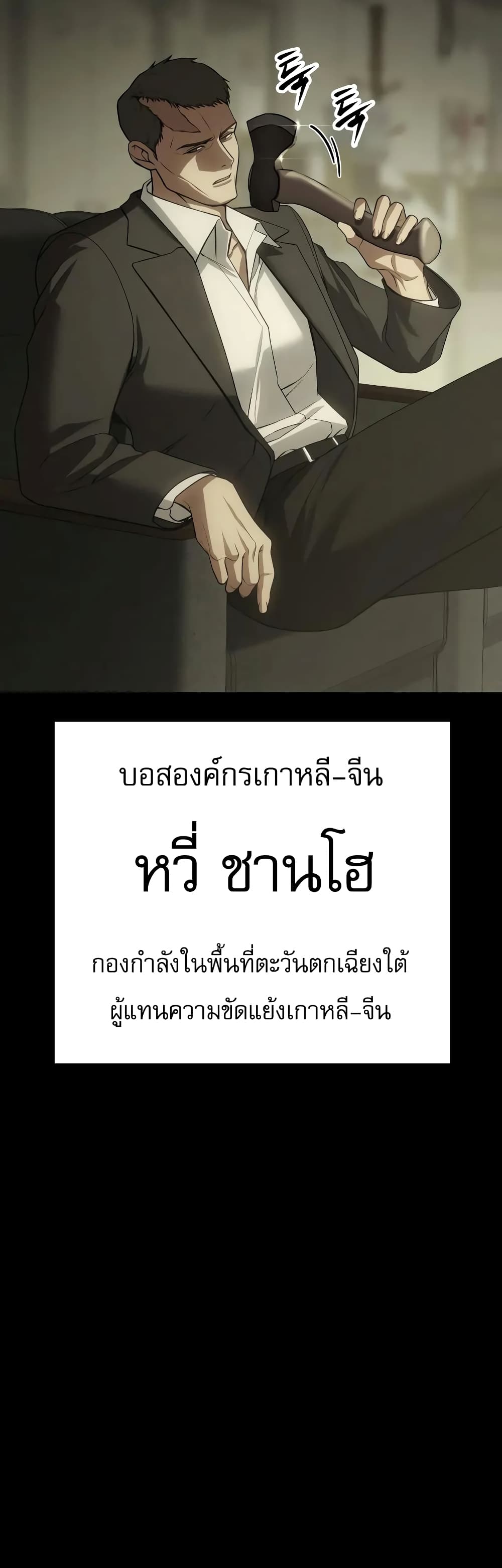 BaekXX 33-33