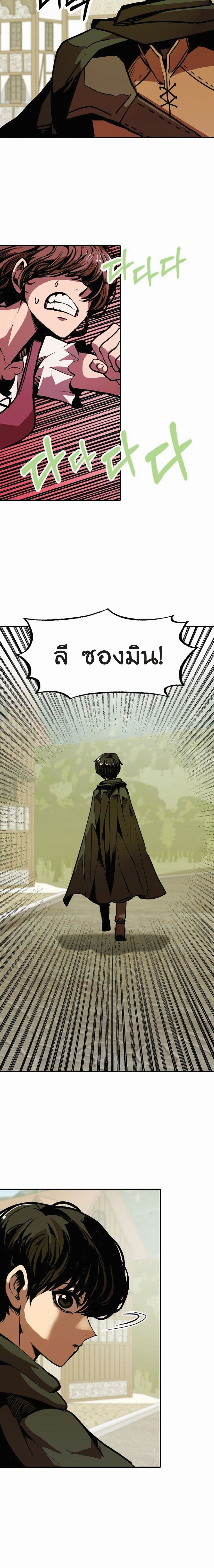 Worthless Regression 9-9