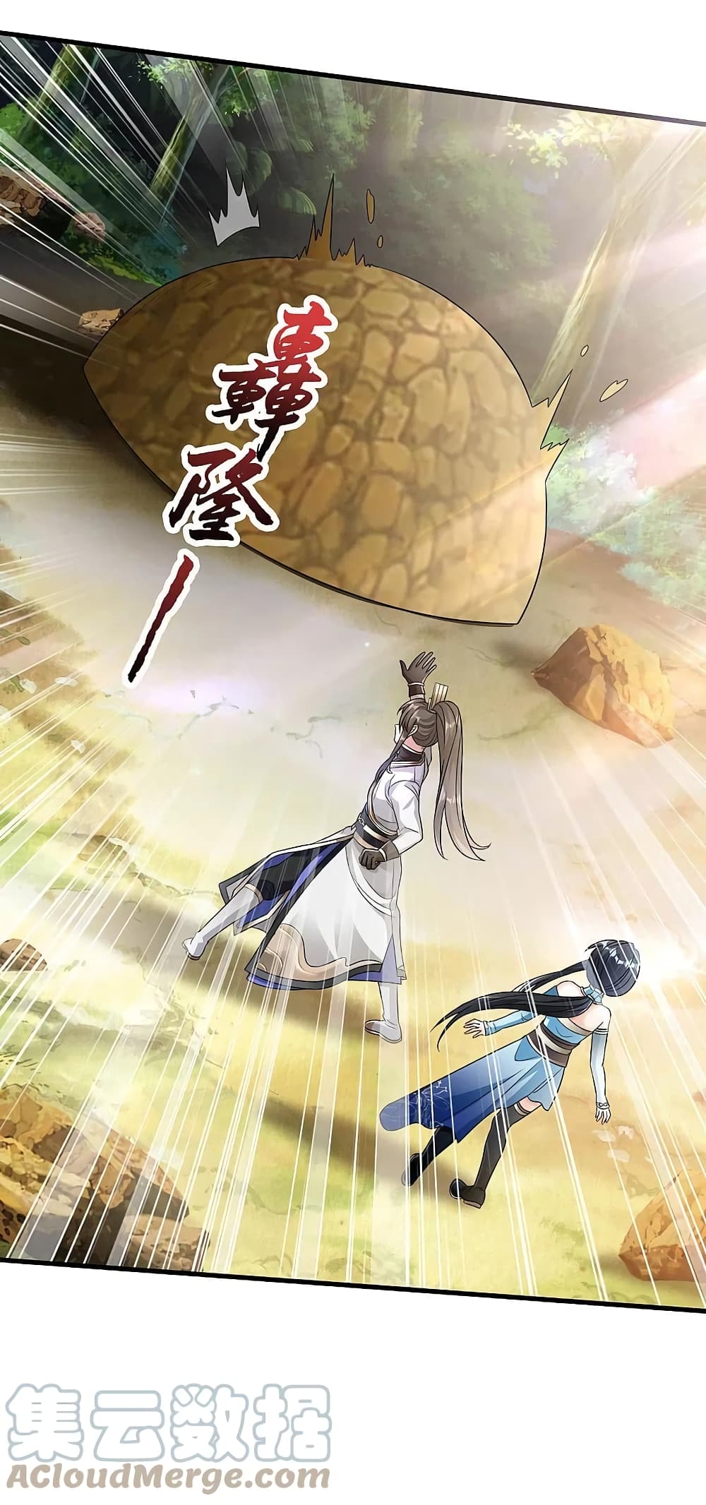 Scientist Come to Cultivate Immortals สุดยอดหัวกะทิในแดนยุทธ 31-31