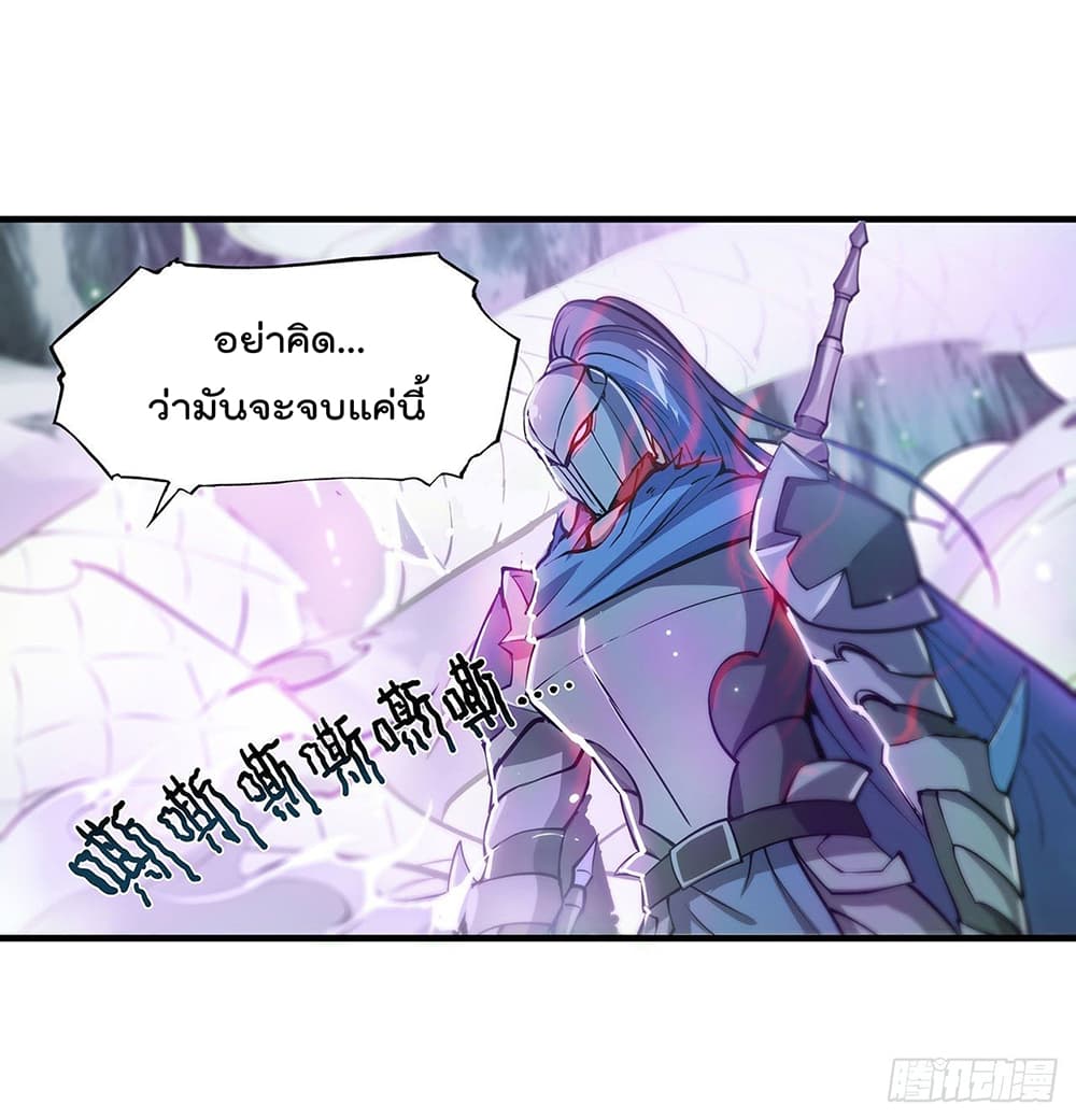 The Strongest Knight Become To Lolicon Vampire ผมคืออัศวินผู้แข็งแกร่งที่ถูกสาปให้กลายเป็นแวมไพร์โลลิ 107-107