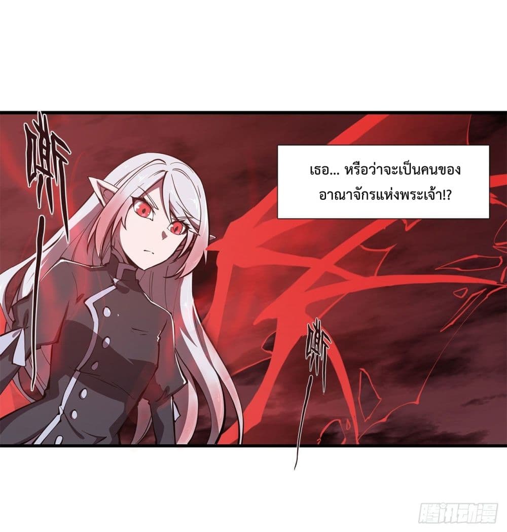 The Strongest Knight Become To Lolicon Vampire ผมคืออัศวินผู้แข็งแกร่งที่ถูกสาปให้กลายเป็นแวมไพร์โลลิ 157-157