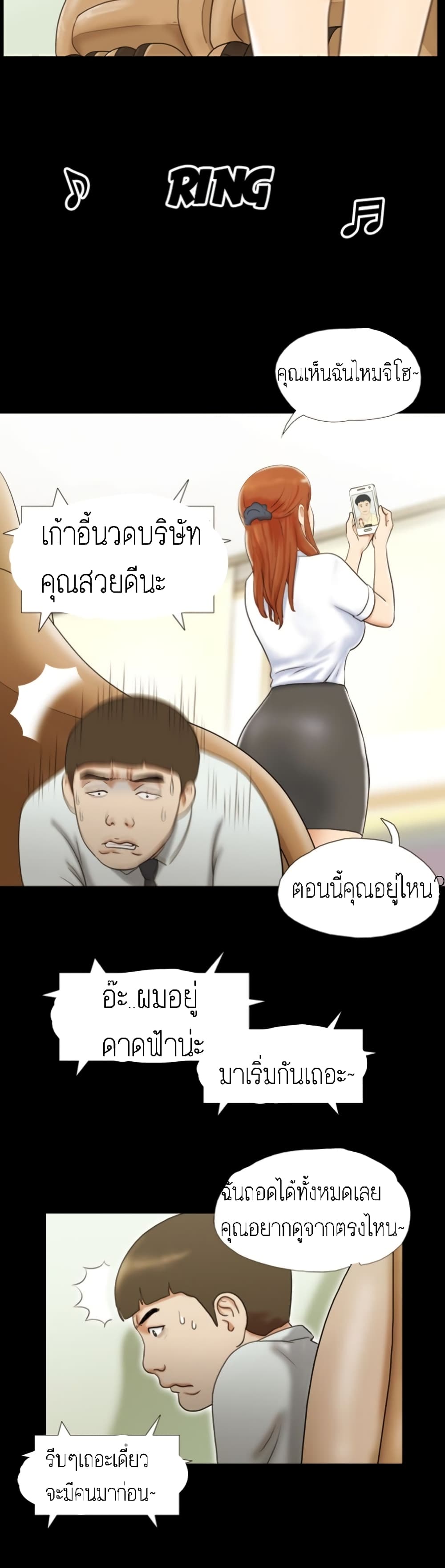 17 Sex Fantasies 10-10