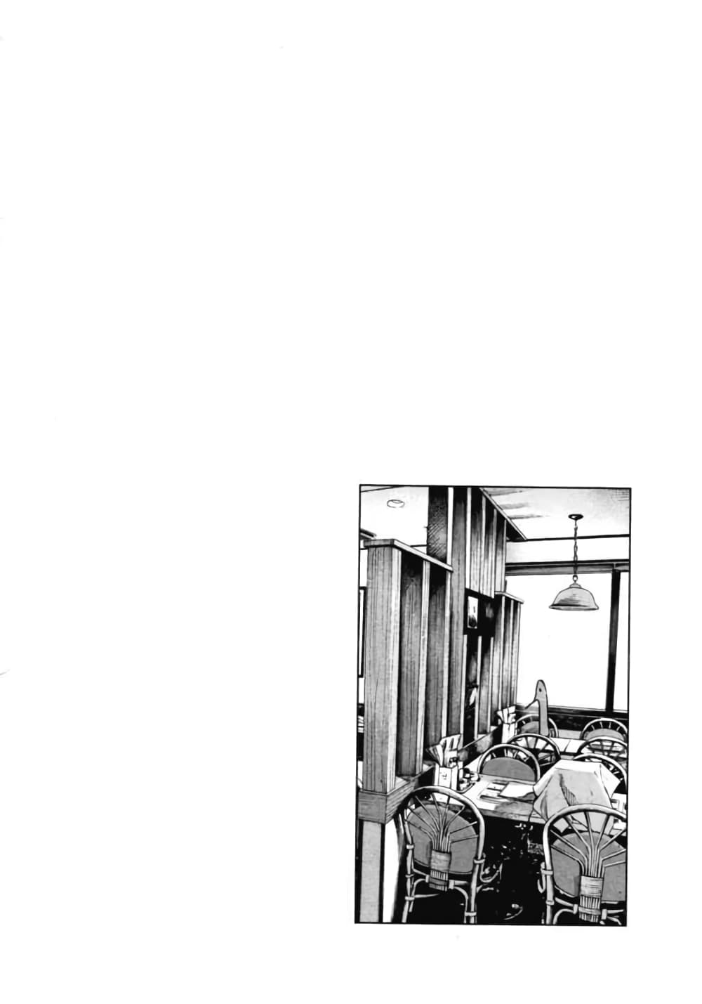 Oyasumi Punpun ชีวิตวุ่นวายของนายหัวนก 87-87