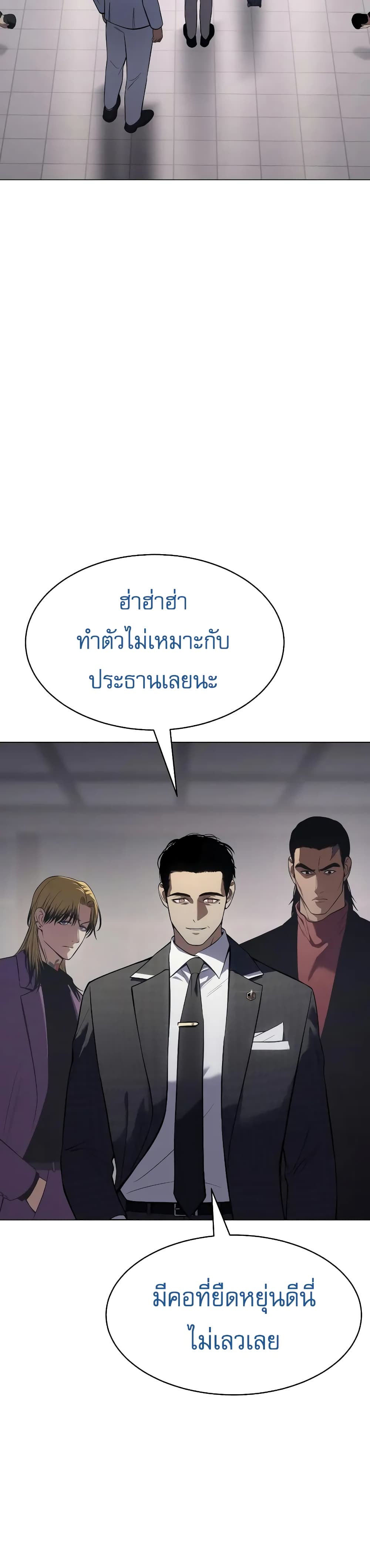 BaekXX 37-37