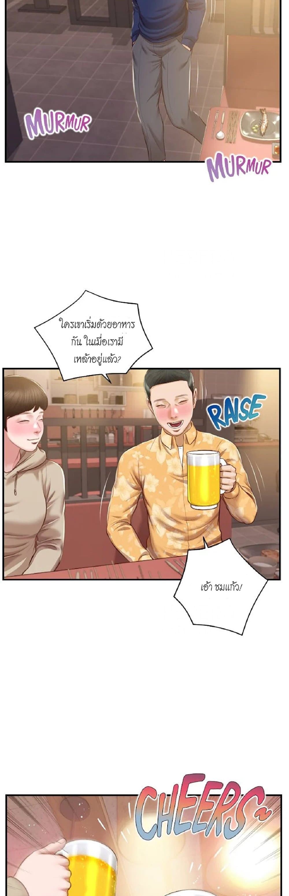 Innocent Age 33-33