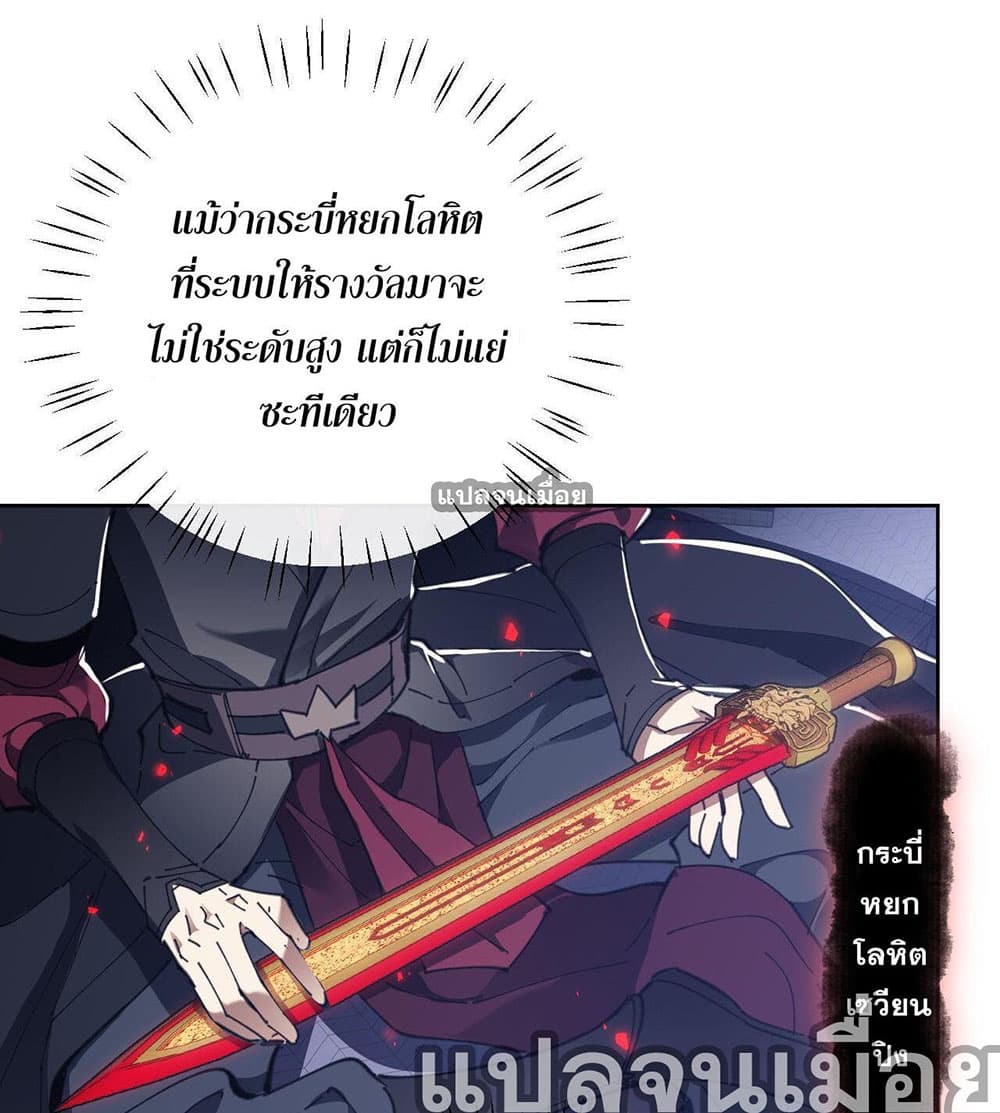 Devious Son Of Heaven 5-5