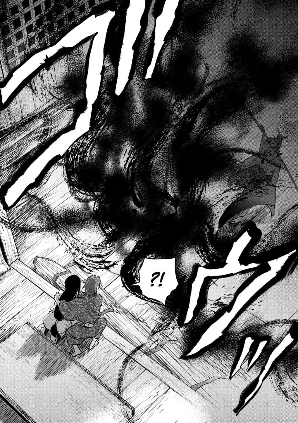 Kijin Gentoushou 6-6