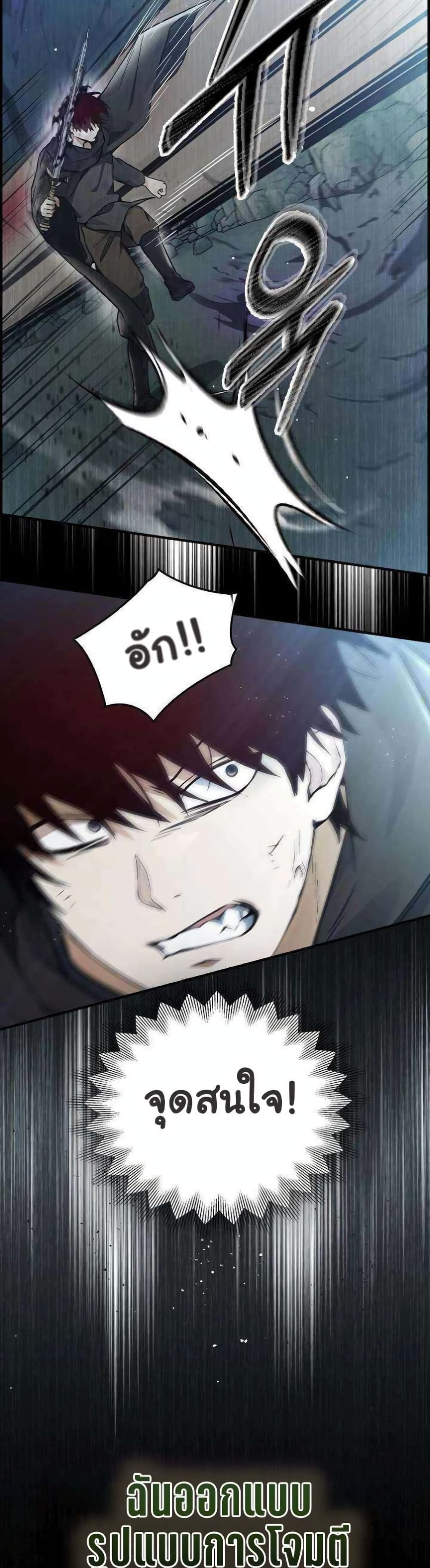 Bad Ending Maker 9-9