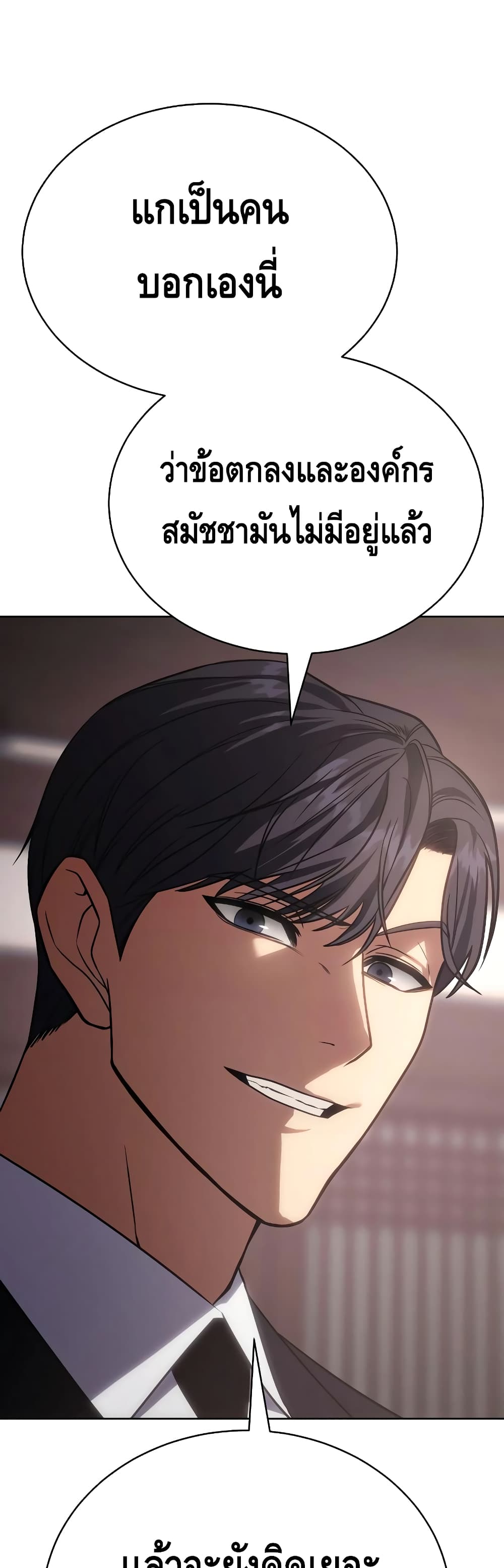 BaekXX 20-20
