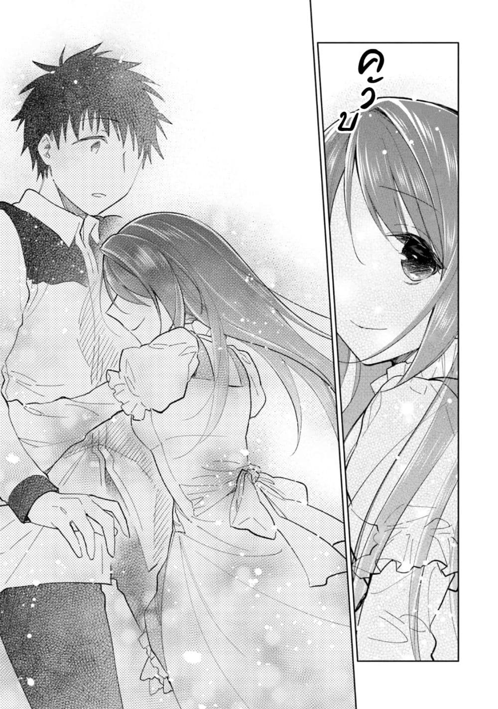 Takarakuji de 40-oku Atattandakedo Isekai ni Ijuu Suru ถูกหวย 4 พันล้านเลยเอาไปเปย์สาวในต่างโลก 33-คำพูดของพระเจ้า