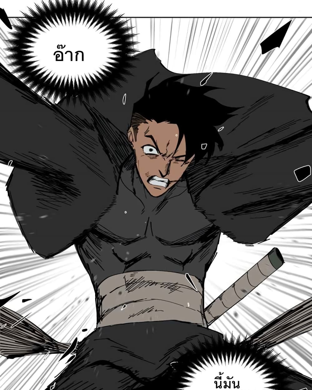 BlackSun 1-1