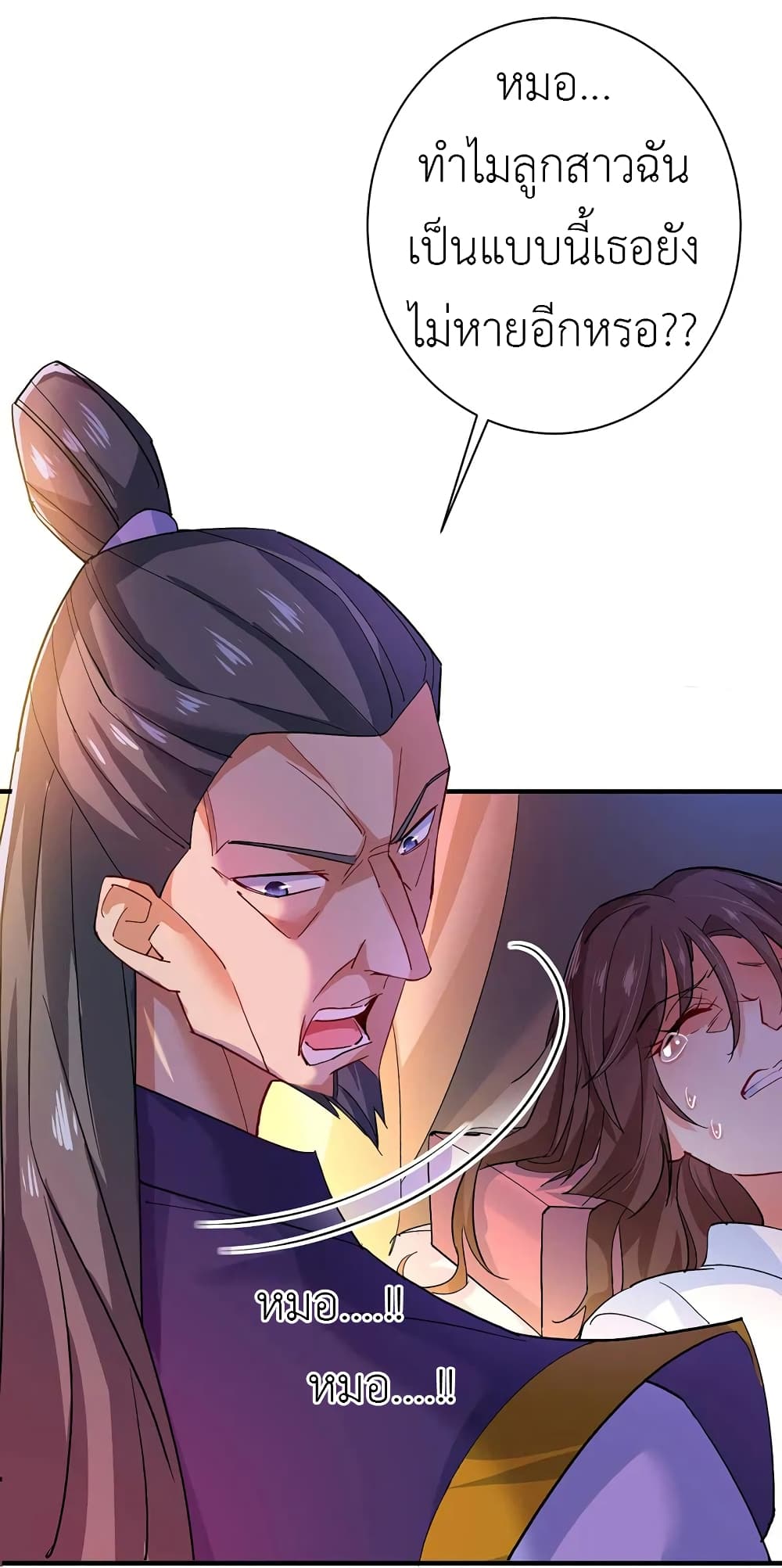 The Rebirth of the Killer Queen 13-13
