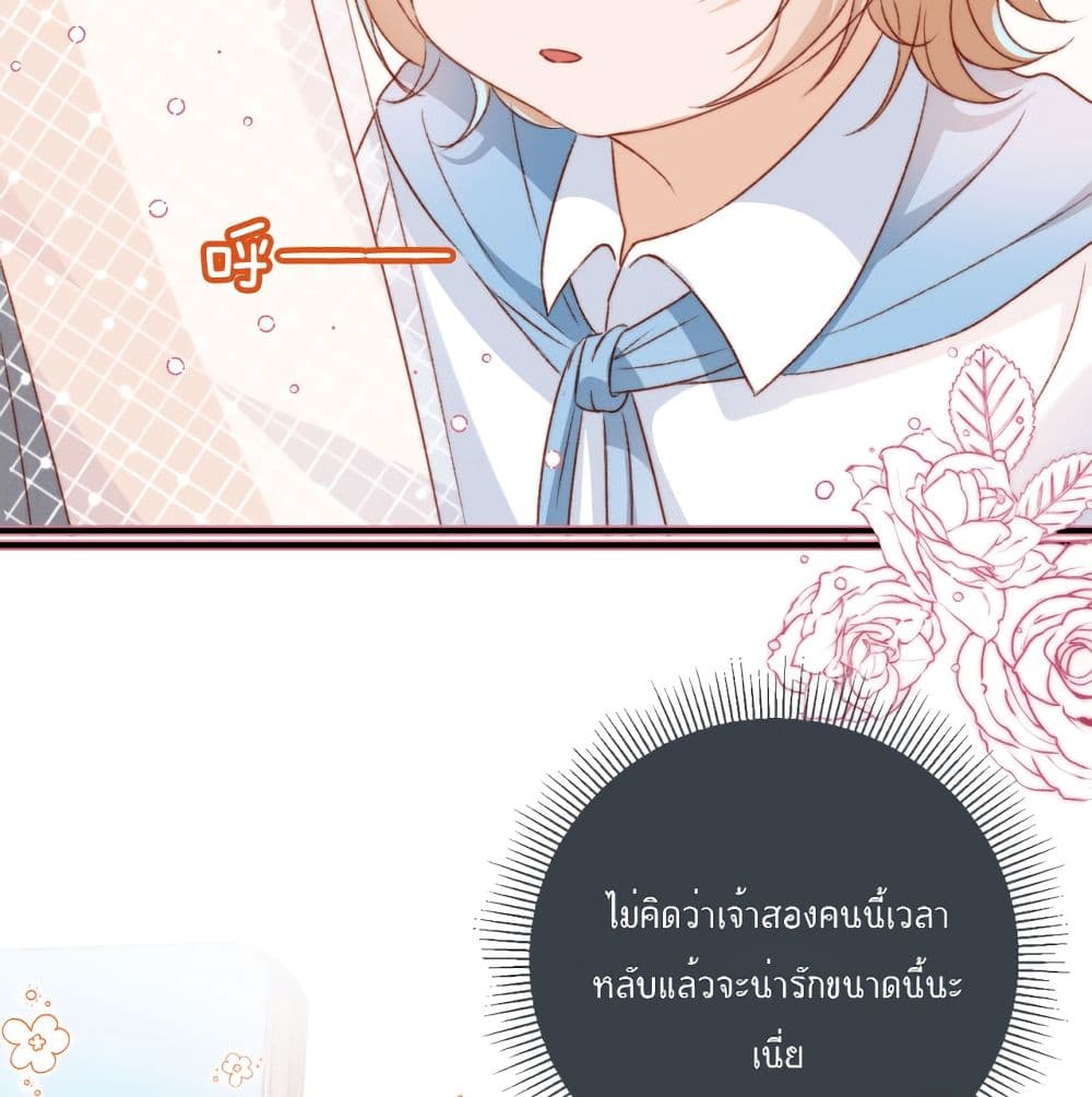 Who are you 11-11