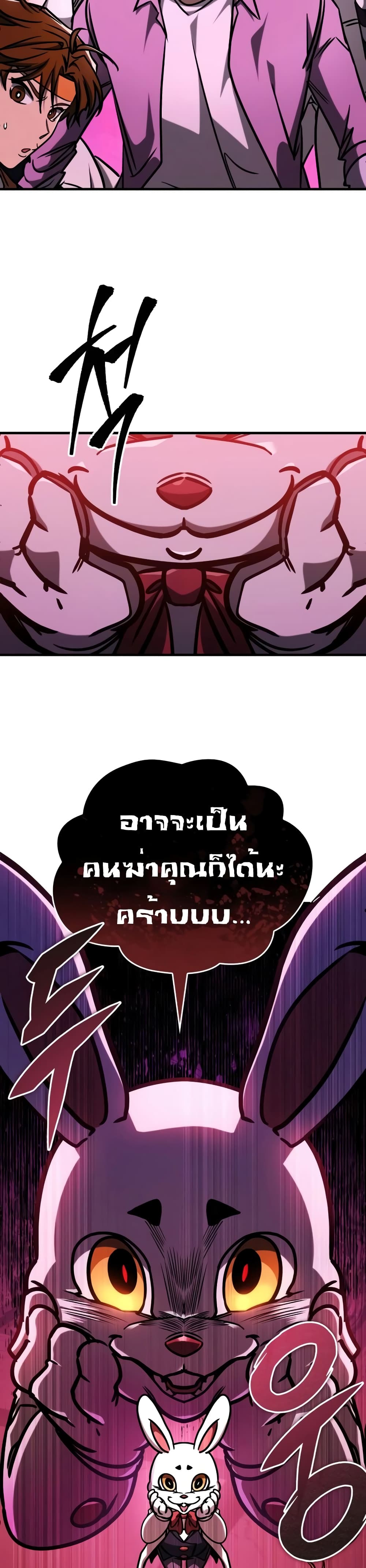 My Exclusive Tower Guide 8-8