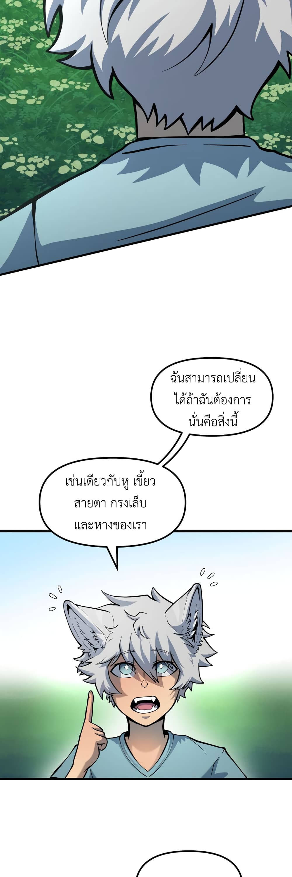 Lost Domain 28-28