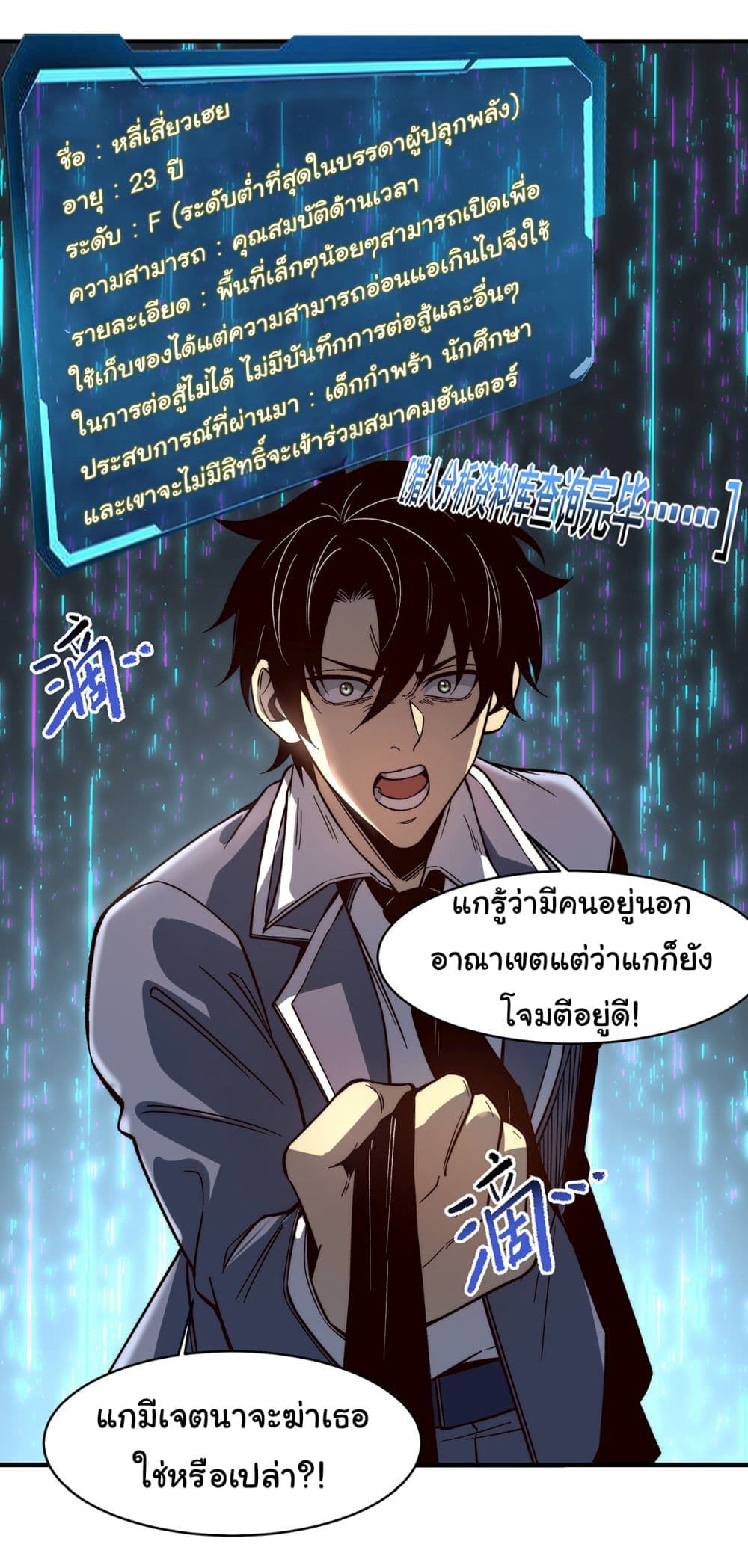 Infinite Deduction 4-4