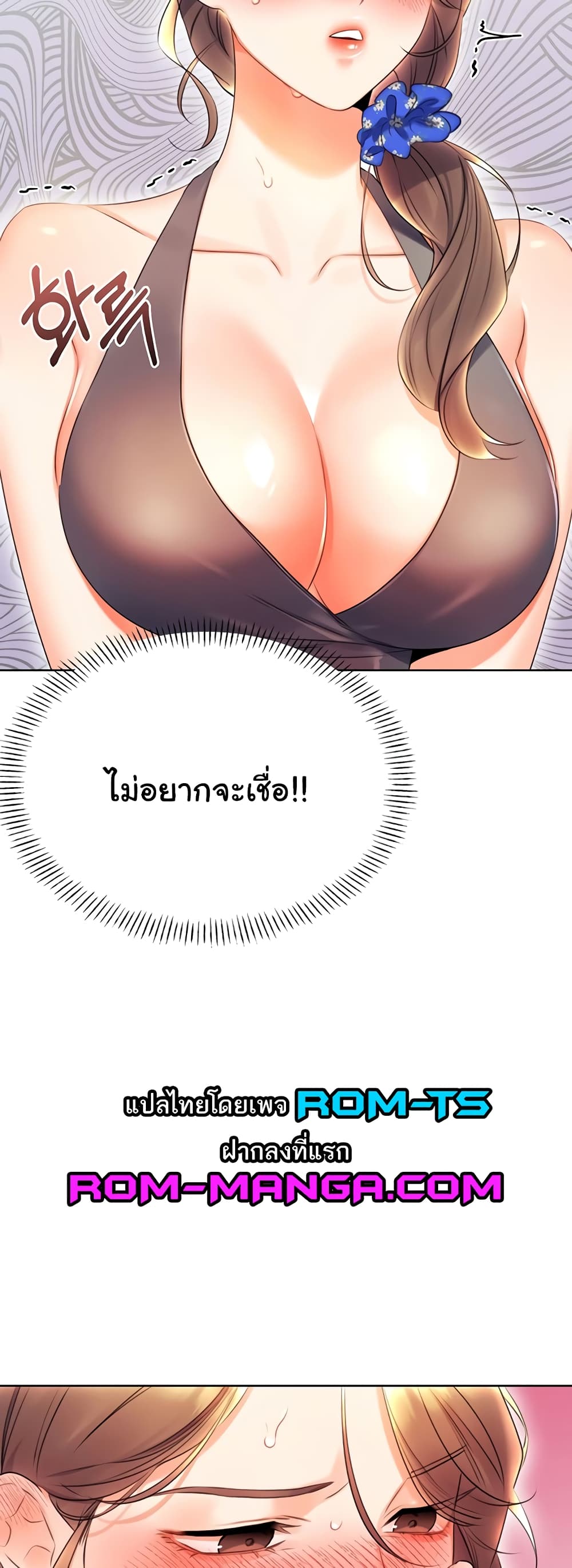 Lottery Ticket 4-4