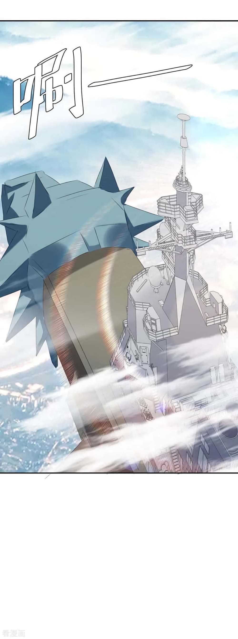 Strongest Leveling 244-244
