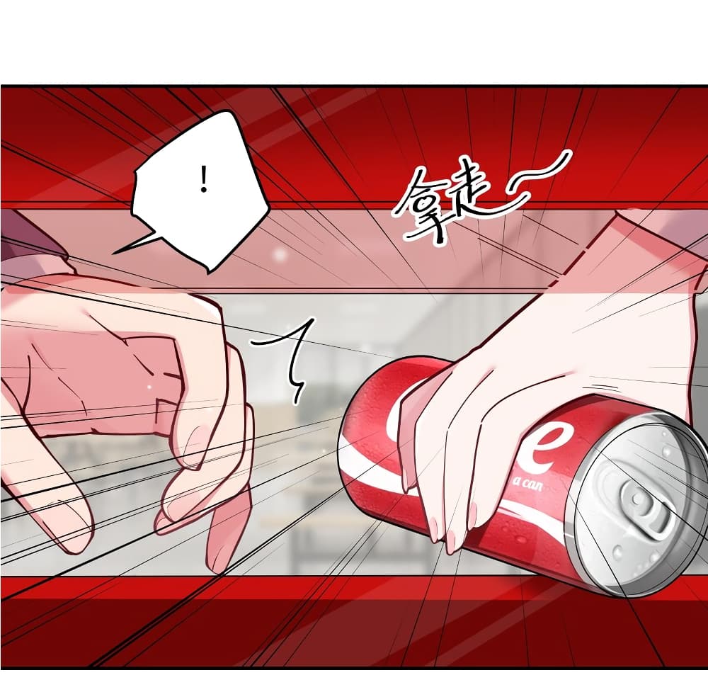 Fake Girlfriend? My Fault? แฟนปลอมแล้วไงความผิดฉันเหรอยะ!!! 43-43