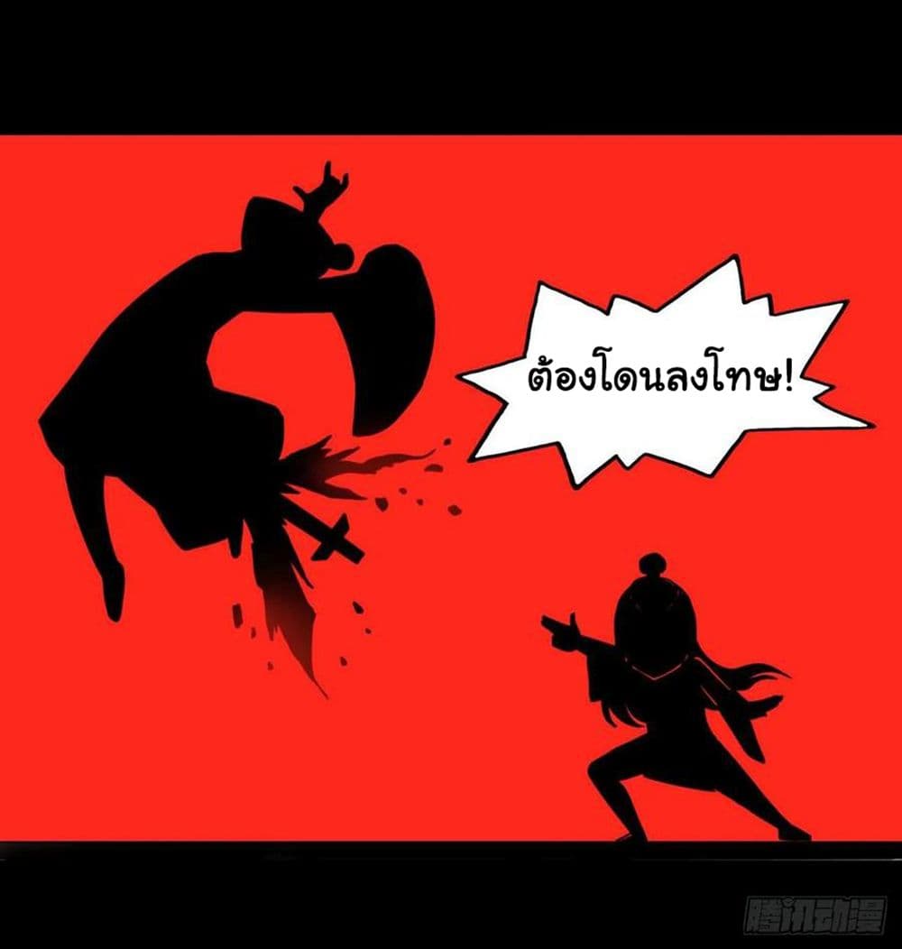 The Cultivators Immortal Is My Sister อยู่ดีๆผมก็มีพี่สาวสุดเทพ 100-100
