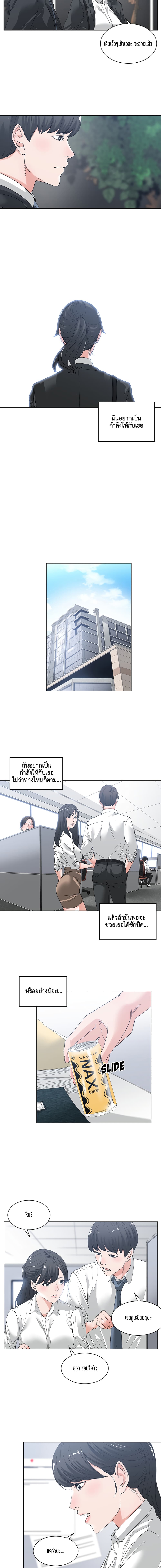Salamander 2-2